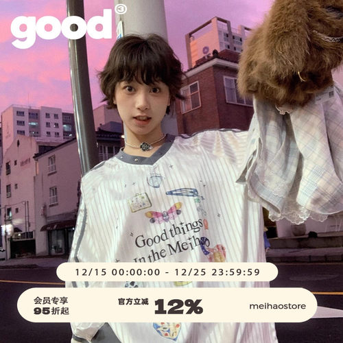 美好商店有趣图案印花V领袖T恤