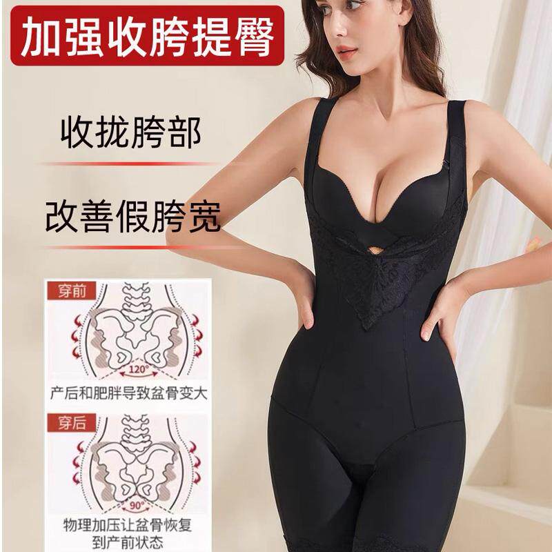美体提臀高端收小肚新款束身衣