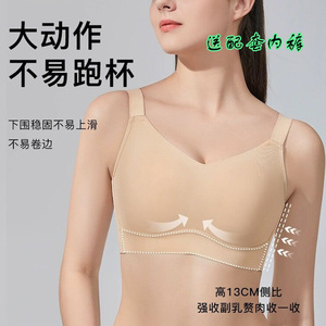 西施尔抹胸式内衣女大胸显小无痕防走光裹胸美背光面文胸夏季薄款