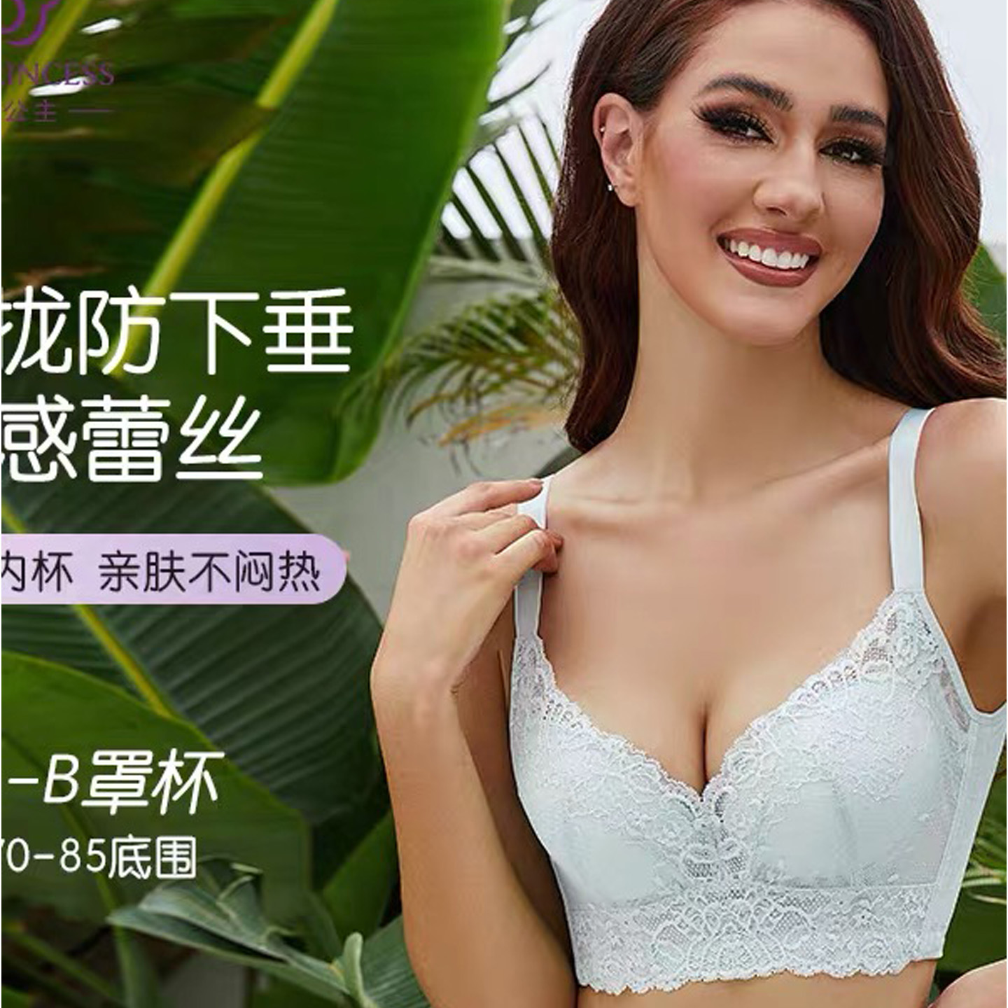 西施尔秋冬无钢圈文胸薄款大码聚拢大红色内衣调整型95E38C40D44B