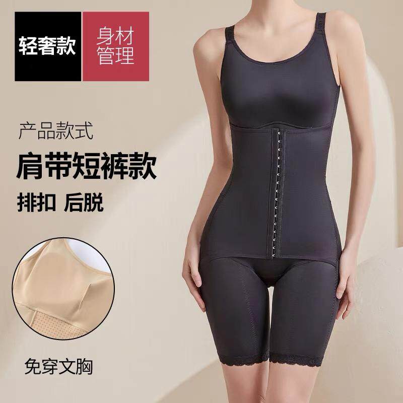 西施尔新品塑身衣连体收腹束腰提臀女产后带文胸薄款后脱束身塑形