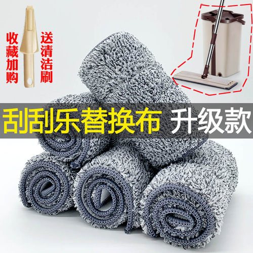 加厚加密免手洗拖把替换布
