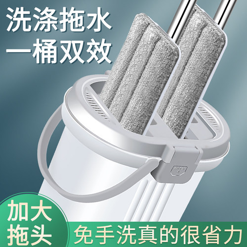 免手洗平板拖把2026新款家用一拖净懒人乐拖地神器干湿两用拖布