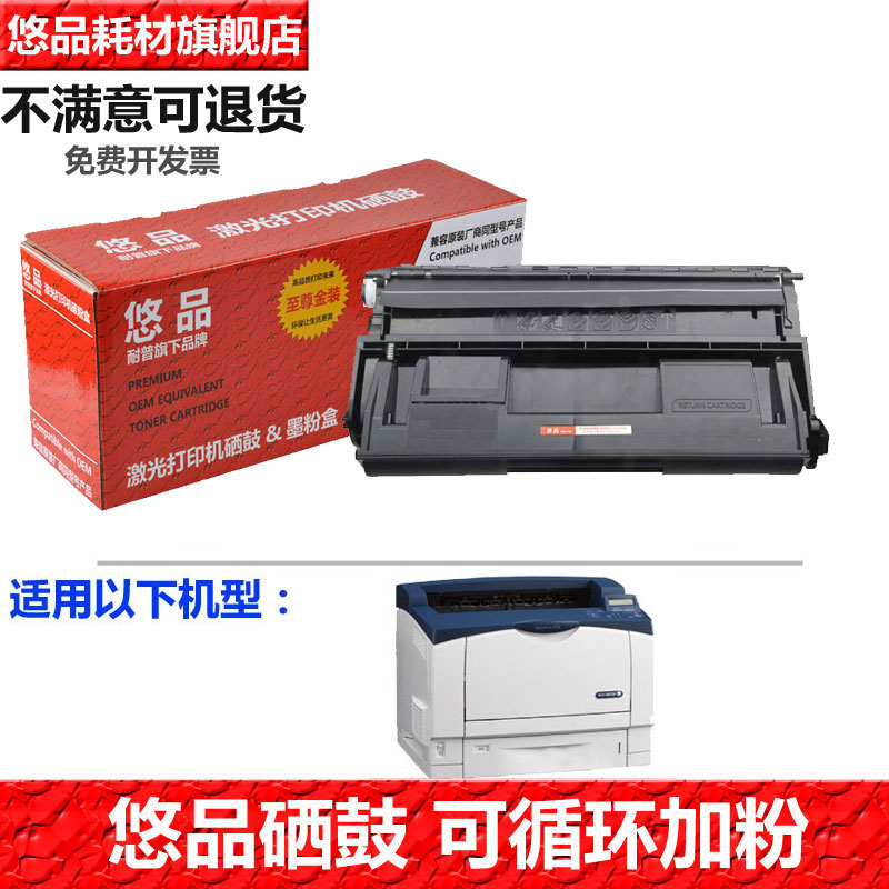 悠品LDX251硒鼓适用于联想Lenovo lj6500墨盒LJ6500N LJ6503 LJ6600 LJ6600N A3 激光打印机墨粉盒晒鼓鼓组件