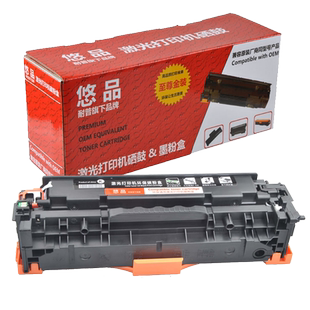 悠品MF727Cdw易加粉硒鼓适用佳能MF725Cdn MF8580cdw MF8550CDN彩色多功能一体打印机感光鼓晒鼓墨粉盒