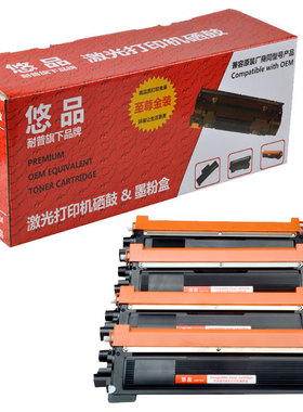 悠品MFC-9120CN易加粉粉盒 适用于兄弟HL-3040CN HL-3070 DCP-9010CN墨盒MFC-9320CW 硒鼓TN-270打印机墨粉盒