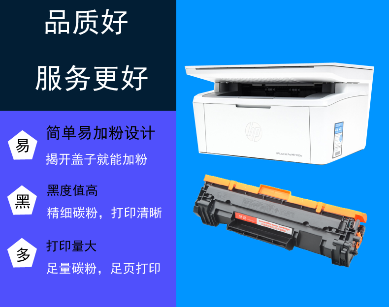 悠品适用惠普M141硒鼓 MFP M140 M139打印机墨盒HP LaserJet M110 M111一体机W1500A晒鼓HP 150A墨粉盒W1500X 办公设备/耗材/相关服务 硒鼓/粉盒 原图主图