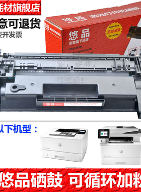 悠品适用Cartridge 070佳能MF463dw硒鼓墨盒MF462dw打印机MF469dw