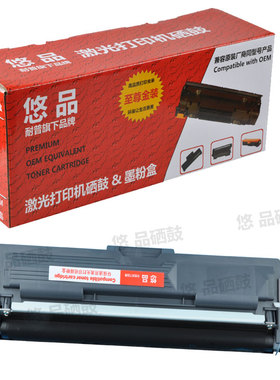 悠品适用兄弟TN211 TN261粉盒 TN281BK 285C MFC-9140CDN 9330CDW 9340硒鼓DCP9020CDN HL3140CW 3170CDW墨盒