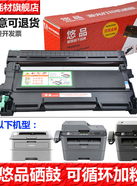 悠品M7615DNA易加粉粉盒 适用于联想M7605D M7455DNF M7675DXF M7655 LJ2655DN LJ2405 LT2451打印机墨粉盒
