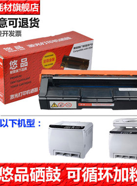 悠品LD205M硒鼓适用于联想CS2010DW CF2090DWA彩色激光打印机LD205K/C/Y/M黑色感光鼓墨盒墨粉组件碳粉盒晒鼓