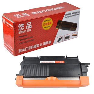 2015粉盒 2130 悠品TN 适用兄弟HL 兄弟2015墨粉 DCP 7055墨粉盒