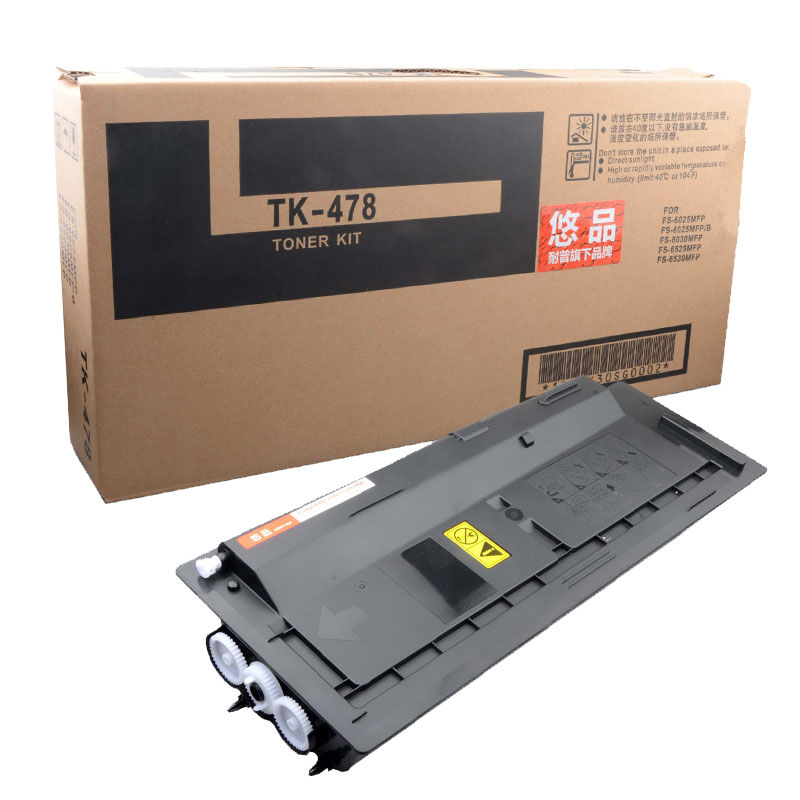 悠品TK-6148 6108 6128 6118粉盒适用京瓷M4226idn打印机京瓷ECOSYS M4028idn M4125idn碳粉M4132idn墨盒硒鼓