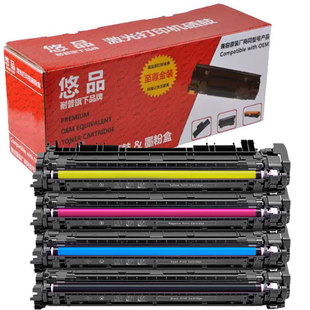 悠品适用HP惠普658A硒鼓LaserJet M751dn粉盒M751n墨盒W2000A MFP