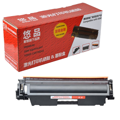 适用墨盒悠品易加粉上机即用