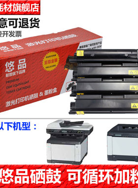 悠品TK-593墨粉盒适用京瓷FS-C2026/2126 MFP c5250DN C5150DN彩色打印复印一体机墨盒 黑青黄红C M Y BK硒鼓