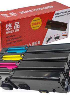 悠品适用富士施乐Docuprint cm405df cp405d粉盒硒鼓CT202025墨盒