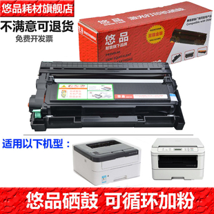 P228db M228fb M268z M268b M268b墨粉CT202332打印机墨盒 悠品M228易加粉盒适用富士施乐M228Z M268dw M228b