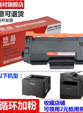 悠品适用于震旦ADDT-420粉盒AD400 MNF AD500PN激光打印机墨粉盒ADDU-400黑色晒鼓墨盒 硒鼓 ADDT-403 碳粉盒