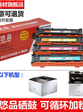 悠品适用于联想LD3020硒鼓Lenovo CS2410dn CS3320dn激光打印机粉盒LD2410BK碳粉盒LD2410黑色ld3020 BK晒鼓m