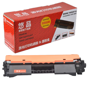 悠品适用佳能MF113w硒鼓112墨盒易加粉CRG-047粉盒imageCLASS LBP113w打印机Cartridge 049鼓Canon MF110/910