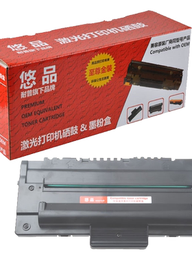 硒鼓悠品适用打印机墨盒