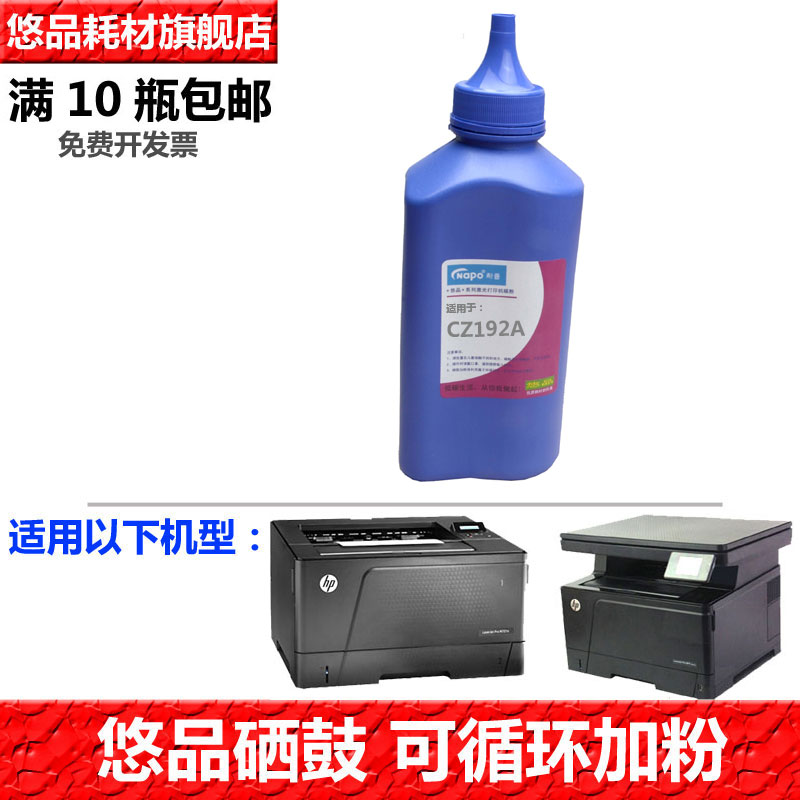 精细碳粉，印字清晰，买了不会加可随时咨询