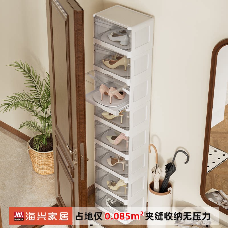 占地仅0.085m²可叠加鞋盒图片