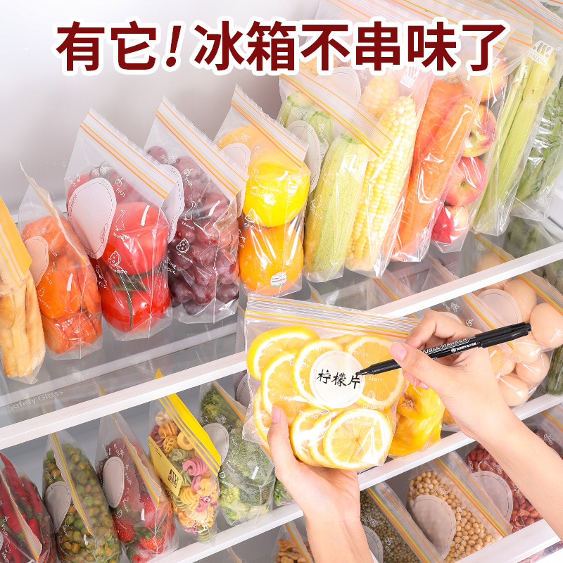 冰箱收纳神器厨房储物保鲜盒食品冷冻专用保鲜袋蔬菜收纳盒密封袋