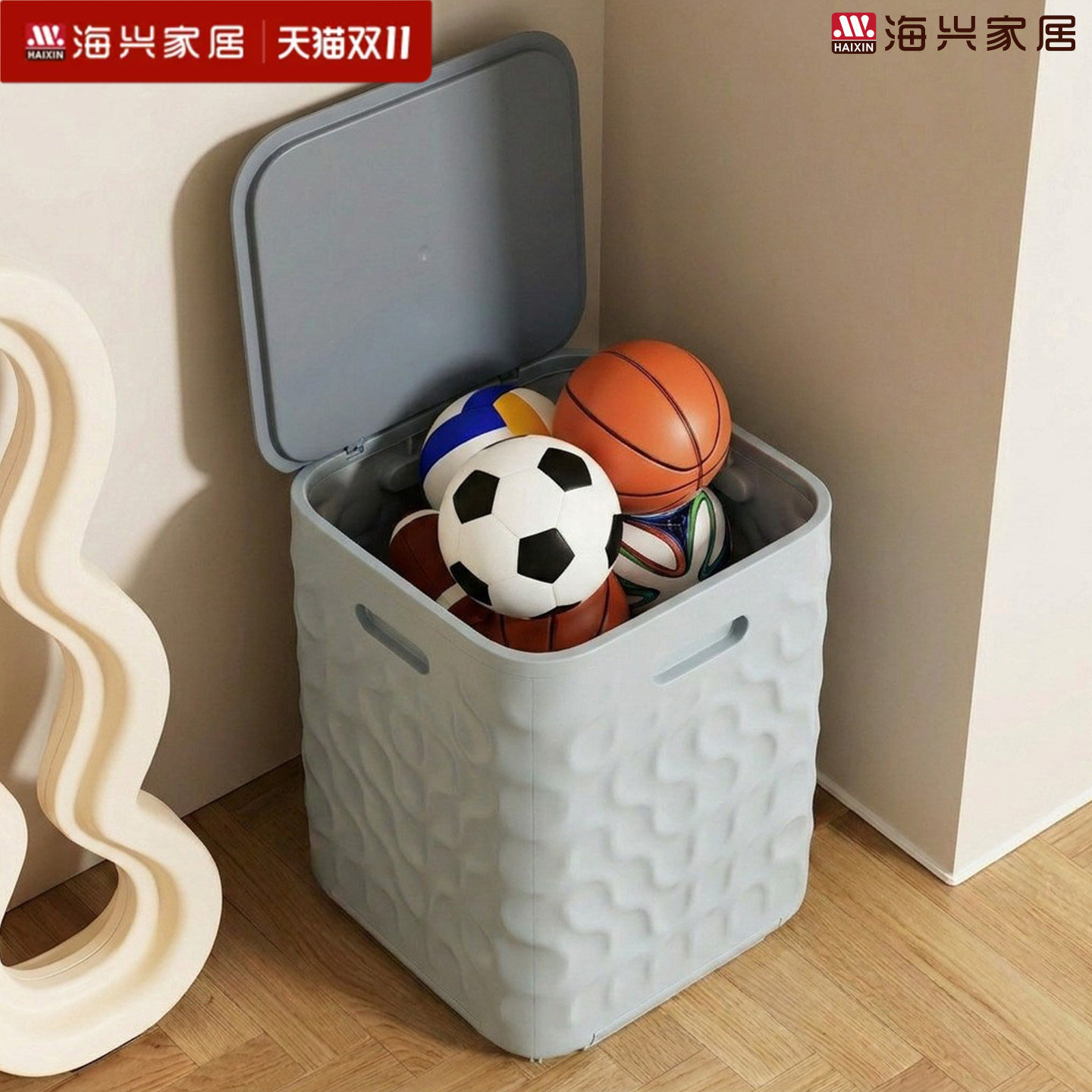 篮球收纳架球类置物架足球收纳筐儿童运动体育用品收纳整理神器