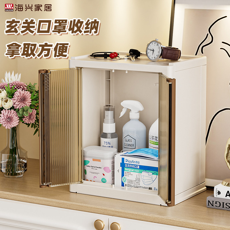 升级大容量双开门收纳盒图片