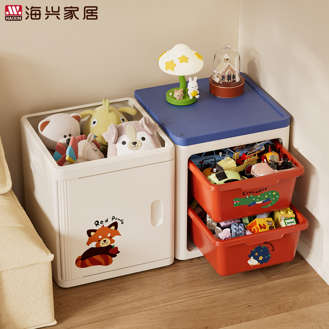 海兴叠叠箱儿童玩具收纳箱图片