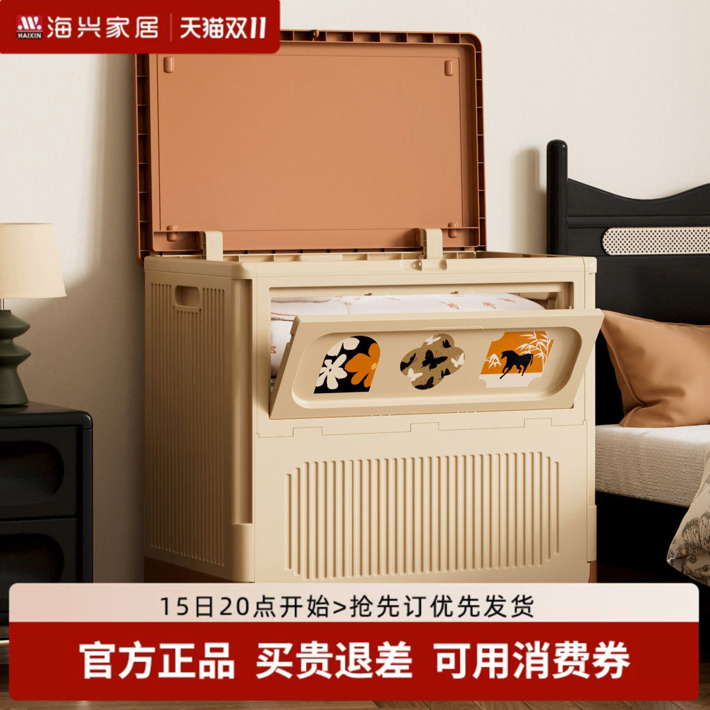 衣服收纳箱大容量超大家用翻盖衣物专用整理箱2026新款被子储物柜