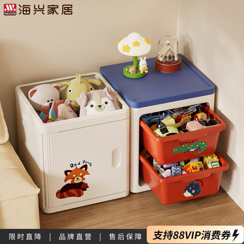 儿童玩具抽屉式带盖收纳箱