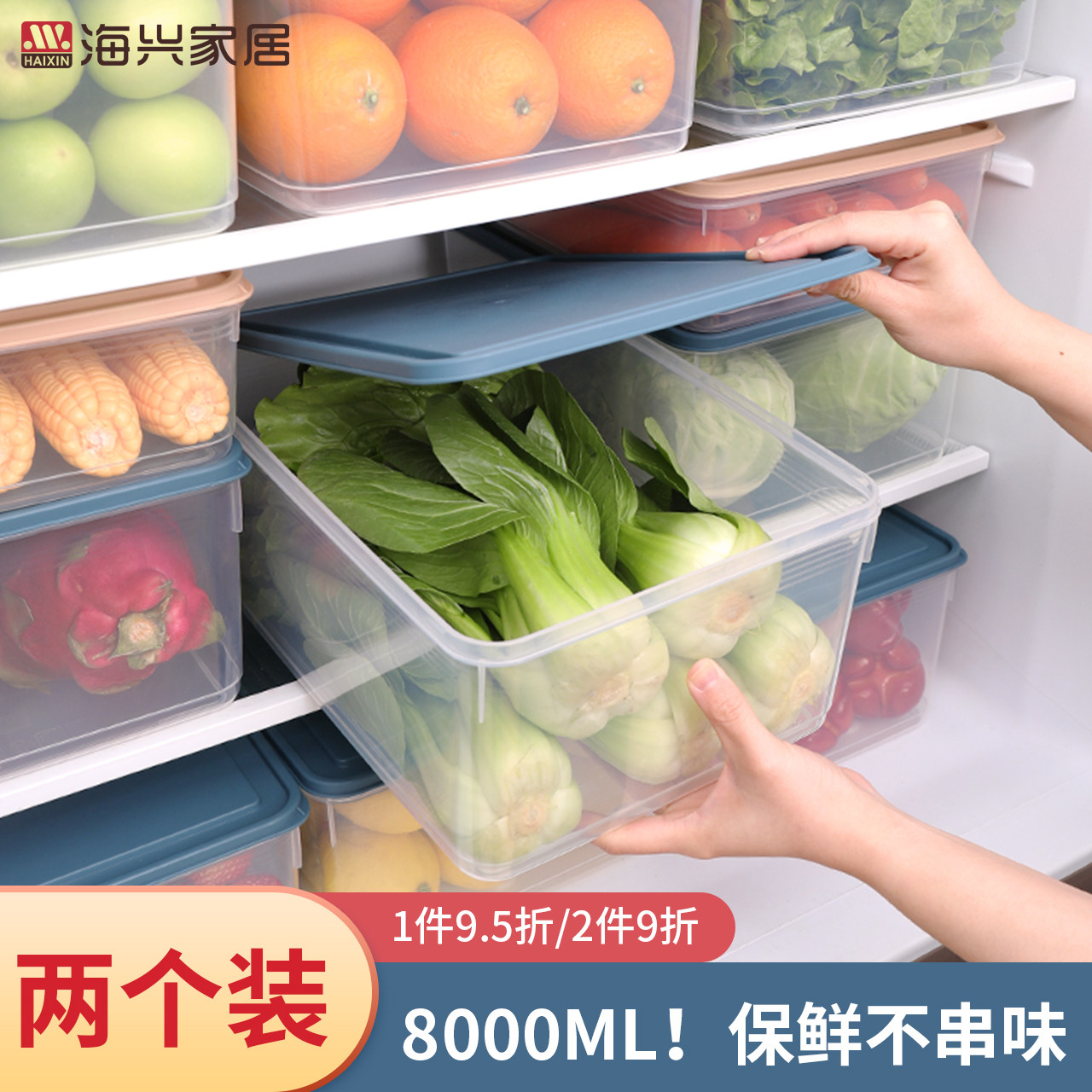 冰箱保鲜盒食品级冷冻专用收纳盒厨房蔬菜鸡蛋整理盒家用收纳神器在类目 餐饮具, 保鲜容器/保鲜器皿, 保鲜盒中 - 来自Buy2taobao.com提供专业的淘宝代购服务