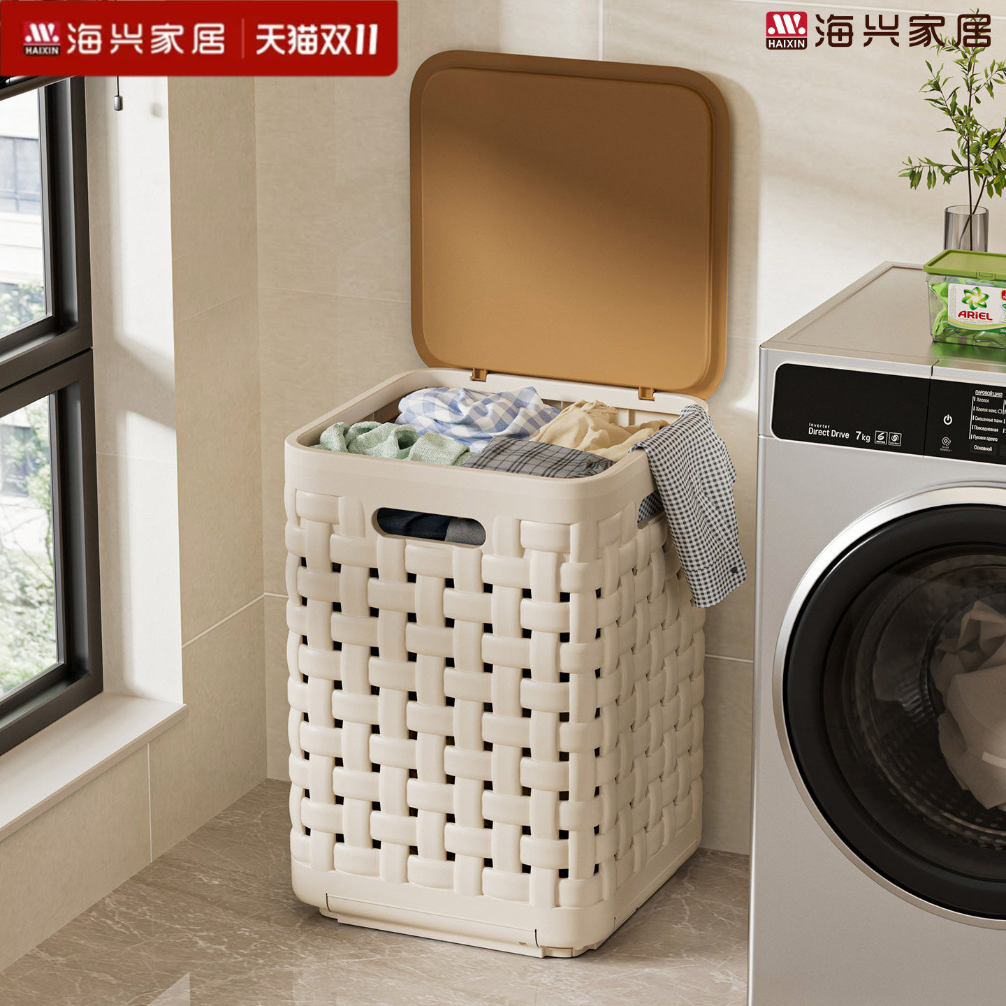 脏衣篓脏衣篮脏衣服收纳筐仿藤编家用不占地高颜值浴室带盖收纳桶