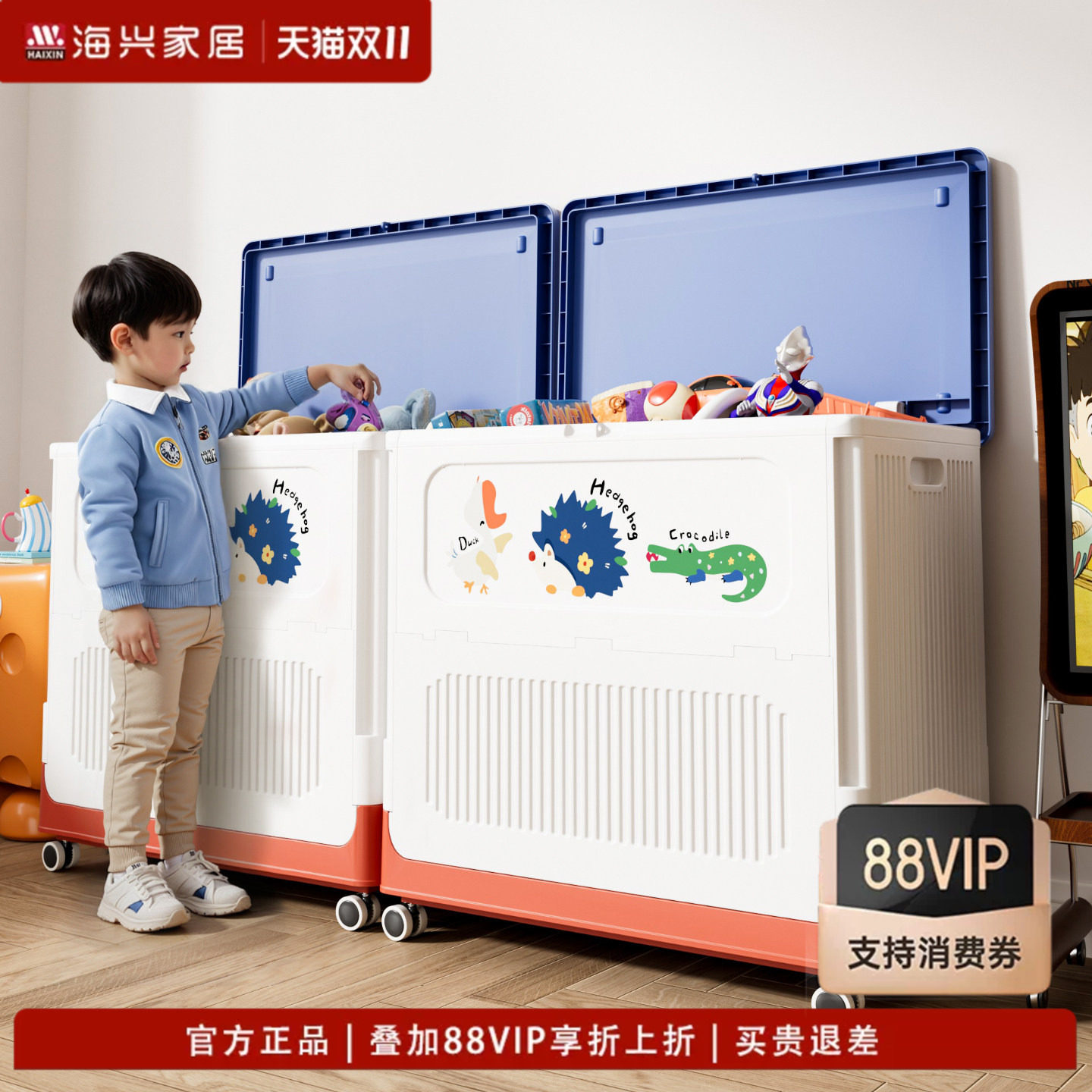 宝妈就选它！大容量玩具收纳箱