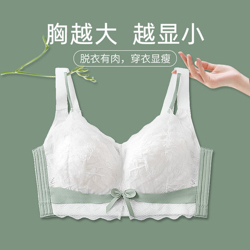 一家缘无钢圈乳胶大胸显小内衣