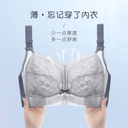 胸罩胖mm薄款内衣一家缘无钢圈