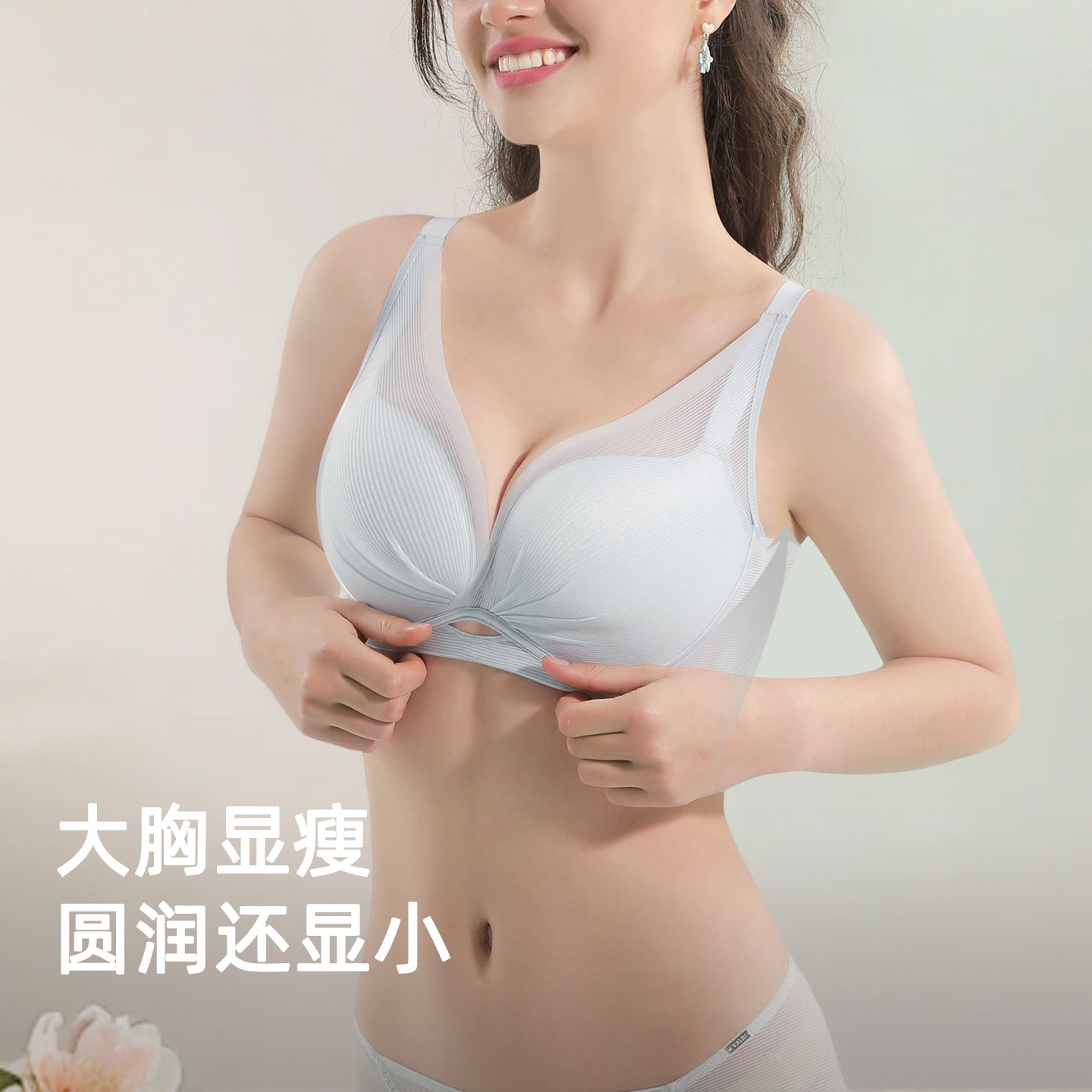 一家缘大码内衣调整型上托聚拢防下垂文胸罩大胸显小收副乳薄款