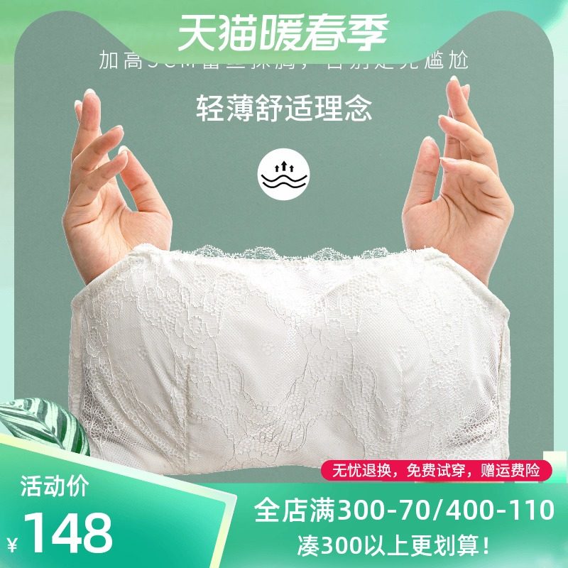 一家缘无肩带文胸大胸显小裹胸薄款胸罩隐形内衣女防滑抹胸贴美背