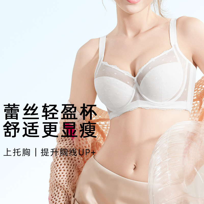 一家缘全罩杯大胸显小内衣聚拢防下垂收副乳胸罩胖mm大码文胸薄款,女士内衣/男士内衣/家居服,文胸,淘宝优惠券,粉丝福利购,淘宝优惠卷