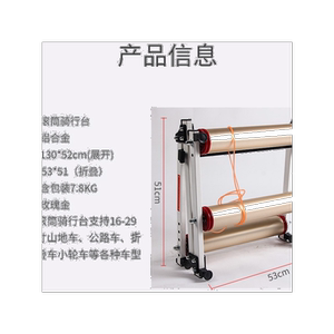 室内骑行台滚筒骑行台