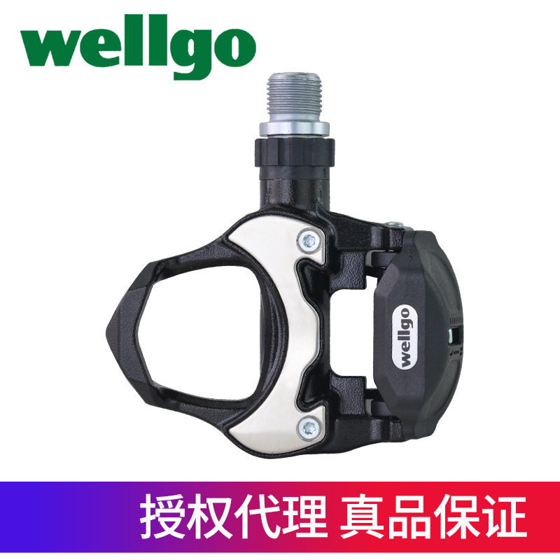 wellgo维格锁踏公路车R302 自行车脚踏板脚蹬子