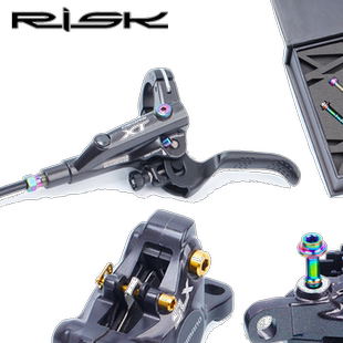 RISK山地自行车M7000套件XT M8000钛合金螺丝套装变速SLX油碟刹车