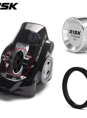 RISK公路油碟夹器钛合金活塞修补件R7170/R8170/R9270密封圈O型圈