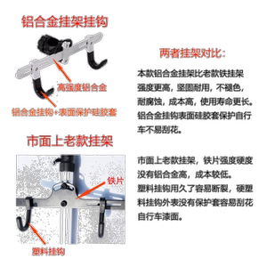 爱骑驿自行车挂架四脚顶天柱立式