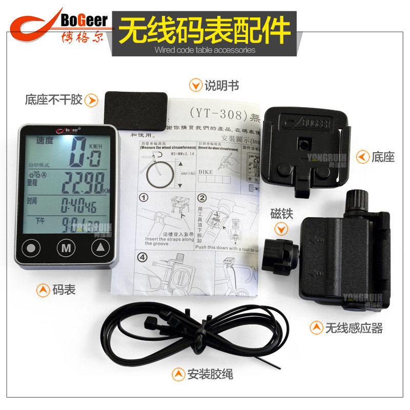 Compteur de vélo BOGEER - Ref 2429310 Image 3