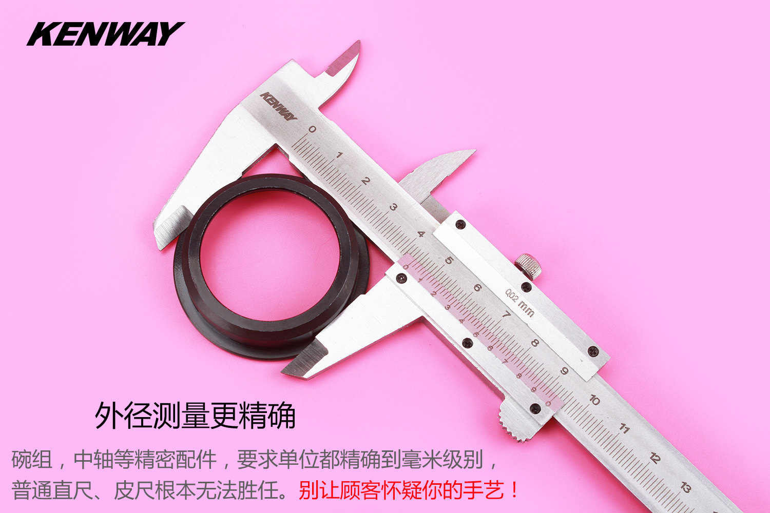 Outils pour vélo SUMMA - Ref 2279920 Image 3