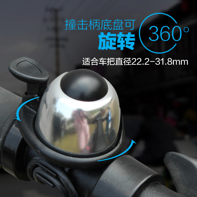 Avertisseur de vélo sonnerie commune - Ref 1453809 Image 3